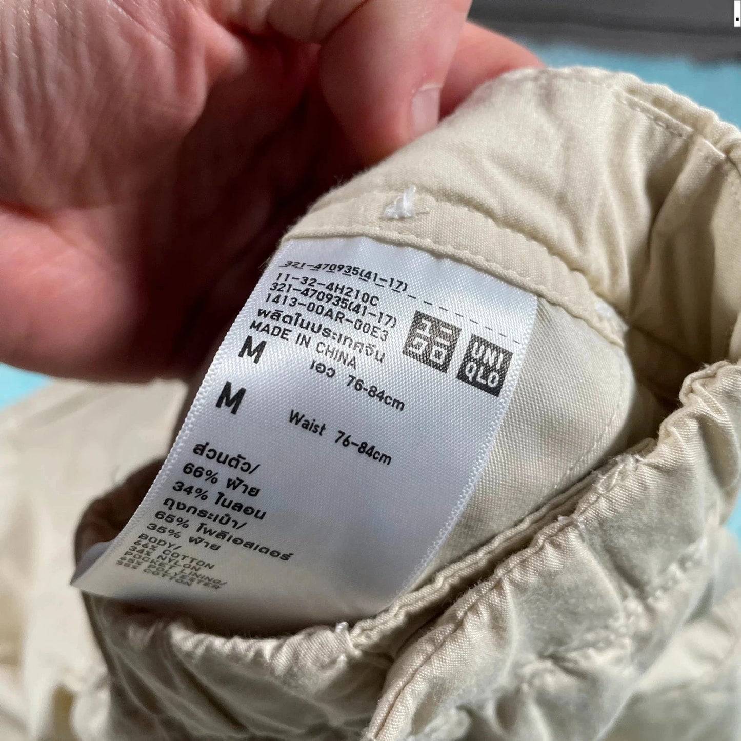 Beige Uniqlo Parachute Pants Nylon Cargo Bottoms - Medium