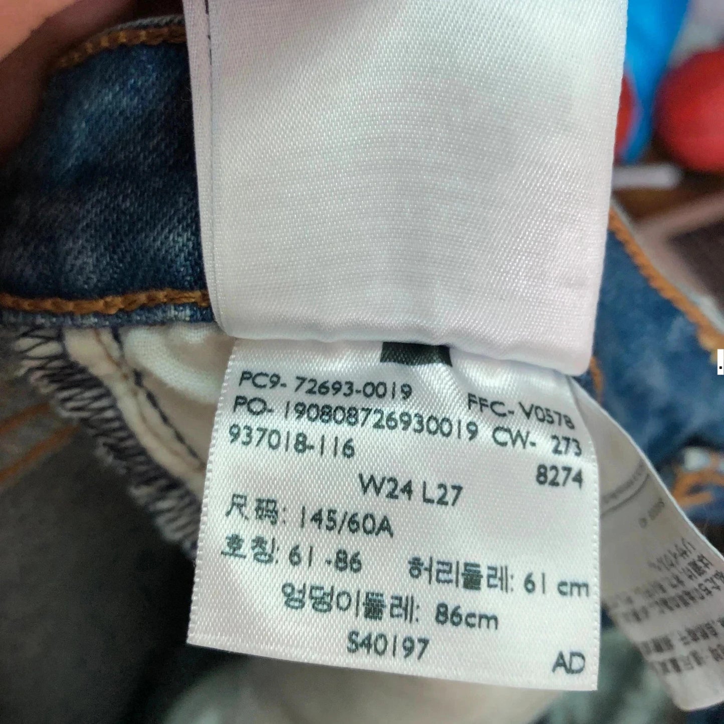 Vintage Blue Levi’s Jeans High Waist Straight Jeans - 24W 27L