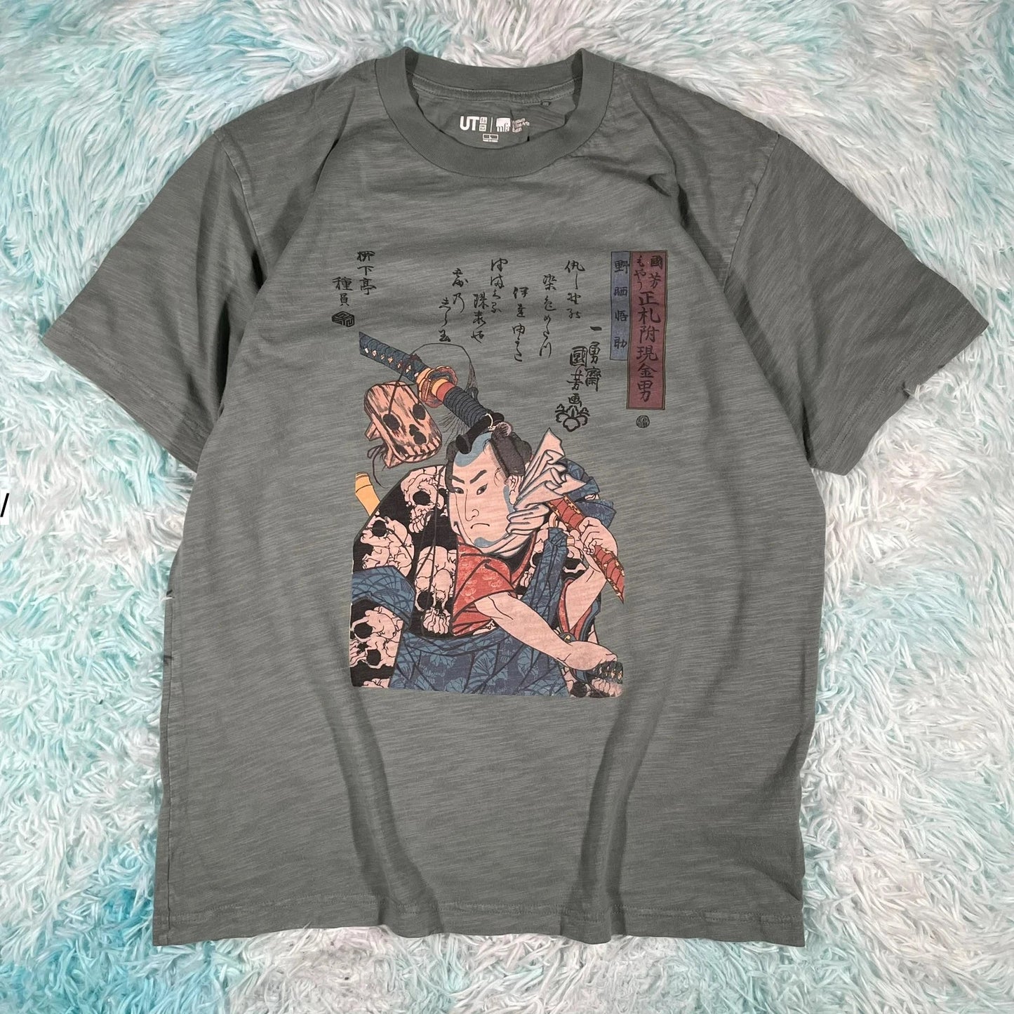 Olive Green Uniqlo Graphic T Shirt - Large