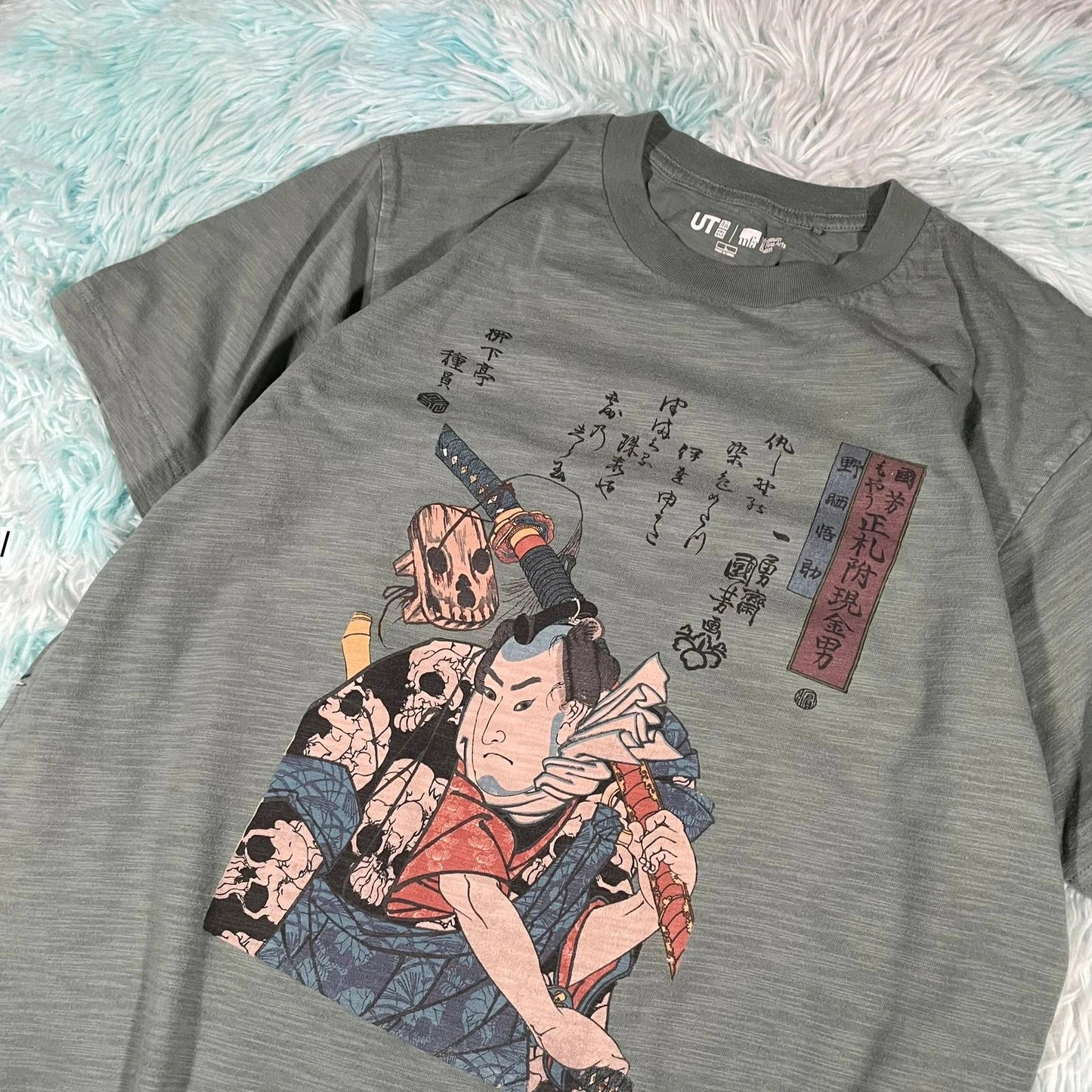 Olive Green Uniqlo Graphic T Shirt - Large