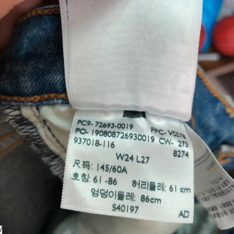 Vintage Blue Levi’s Jeans High Waist Straight Jeans - 24W 27L