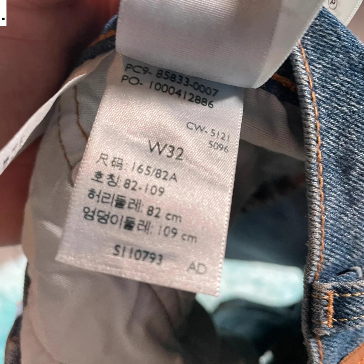 Blue Levi’s Jean Shorts Jorts - 32W
