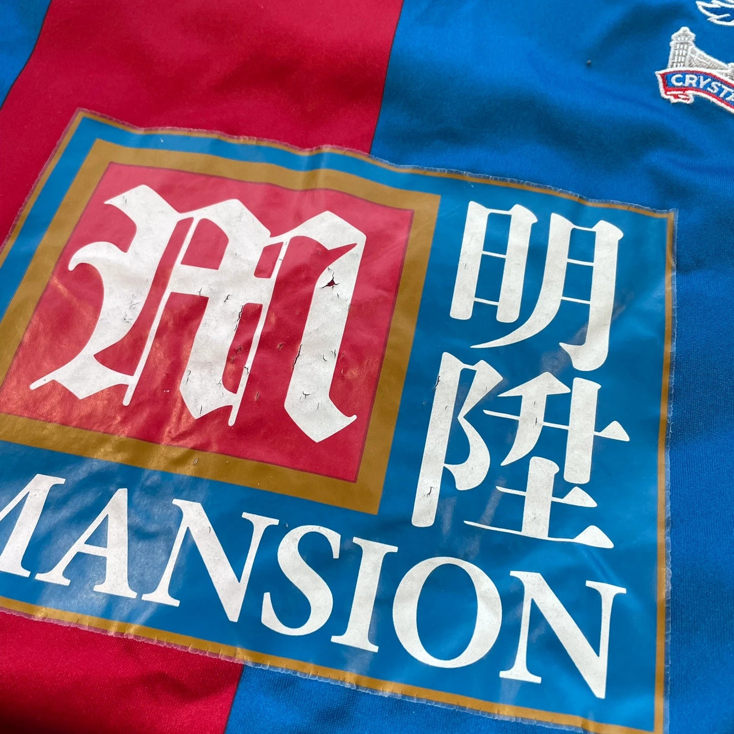 Crystal Palace Shirt Jason Puncheon Macron - XL