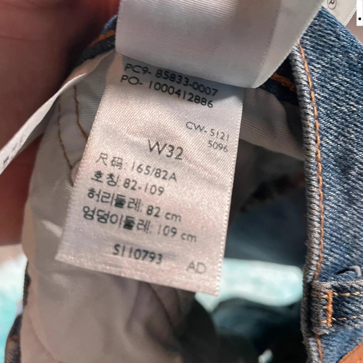 Blue Levi’s Jean Shorts Jorts - 32W